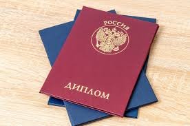 Купить диплом ИУП по низкой цене Купить диплом ИУП по низкой цене