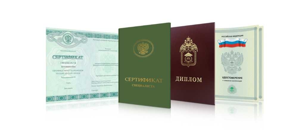 Купить диплом ИЖЛТ по низкой цене 900338517 Купить диплом ИЖЛТ по низкой цене 900338517