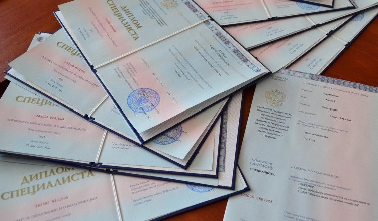 Купить диплом СПбГАУ на оригинальном бланке 878567970 Купить диплом СПбГАУ на оригинальном бланке 878567970