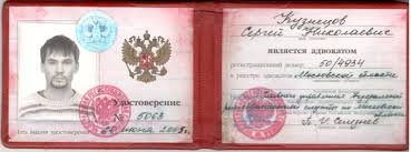 Купить диплом СПбГАУ на оригинальном бланке 878567970 Купить диплом СПбГАУ на оригинальном бланке 878567970